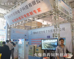 領(lǐng)翔電子閃耀山東畜牧?xí)瑒?chuàng)新產(chǎn)品引領(lǐng)行業(yè)服務(wù)新標(biāo)桿